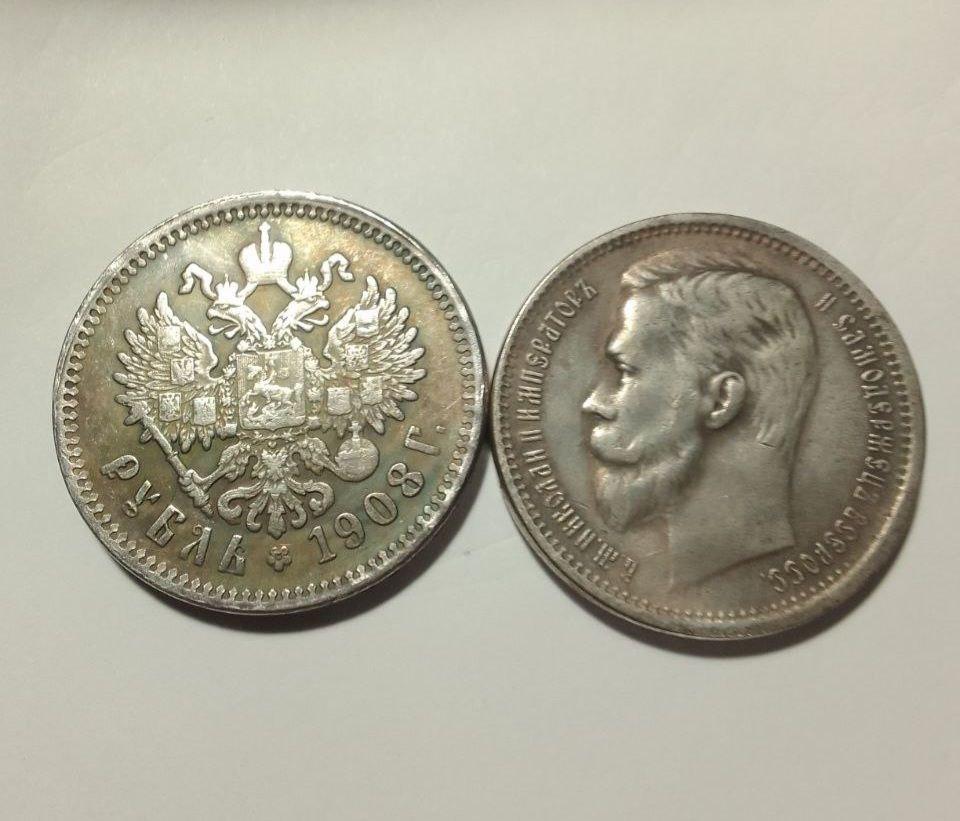Монета 1 РУБЛЬ 1908 МИКОЛА II копія
