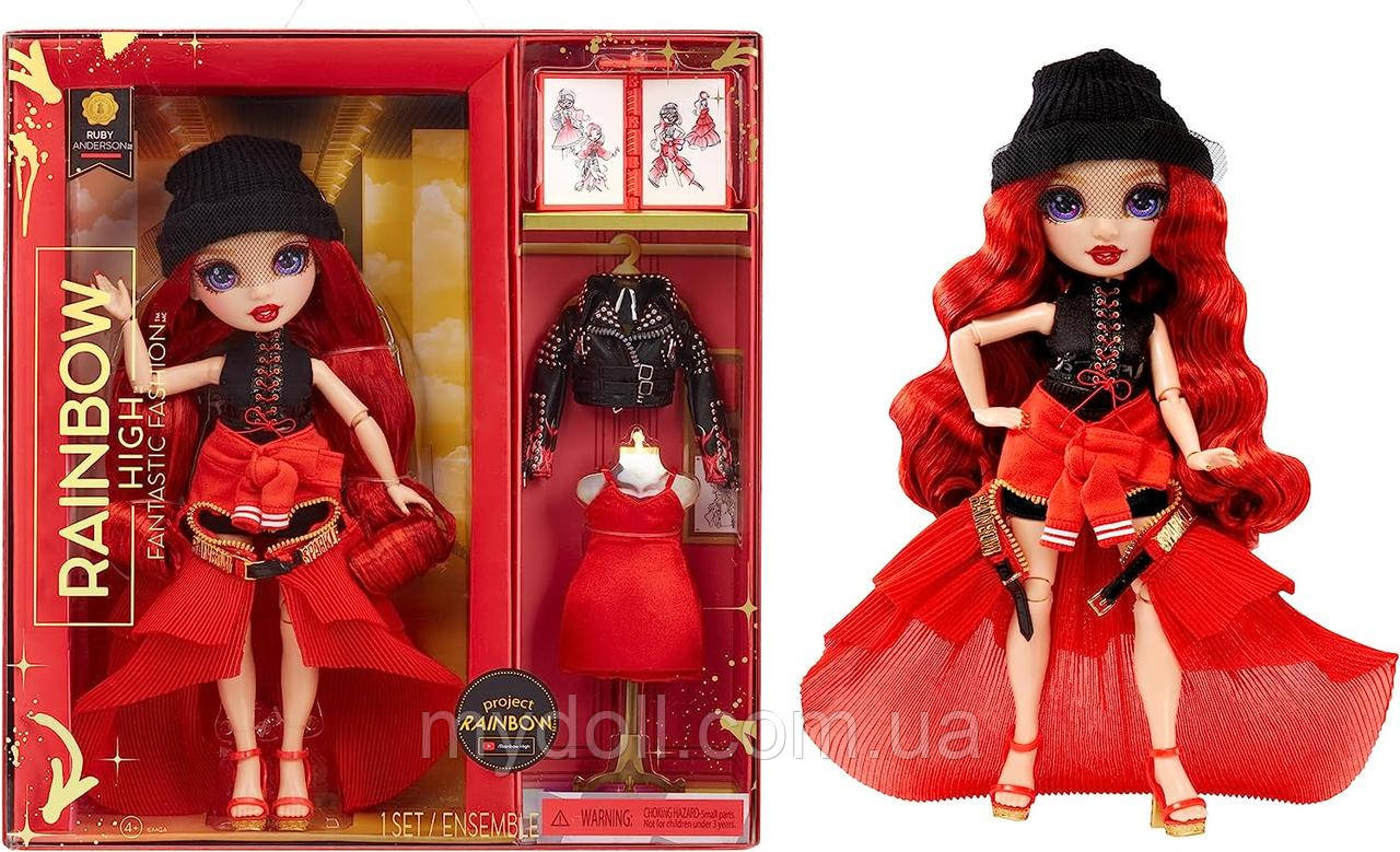 Лялька Рейнбоу Хай Рубі Андерсон Rainbow High Ruby Anderson Fantastic Fashion Doll S6 587323 MGA Оригінал