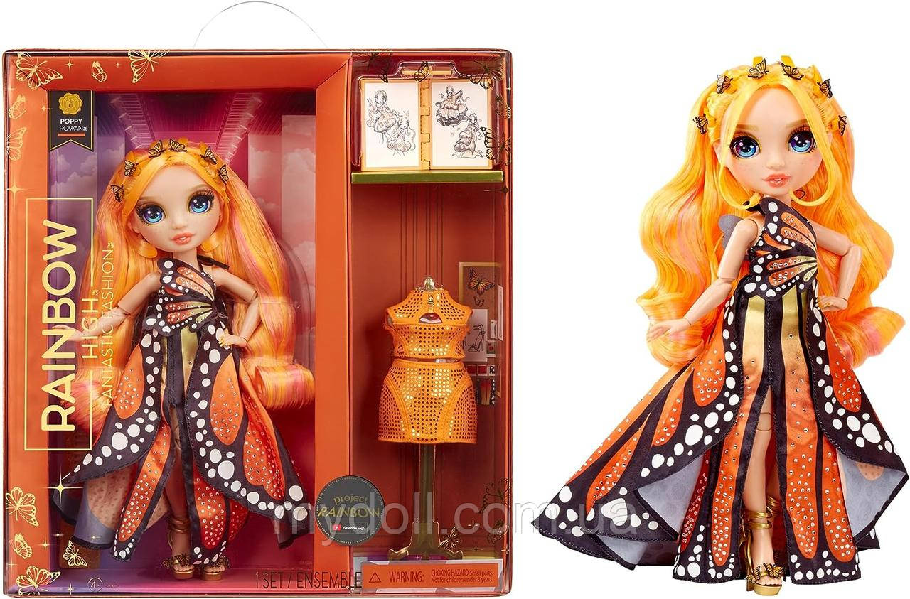 Лялька Рейнбоу Хай Поппі Ровен Rainbow High Poppy Rowan Fantastic Fashion Doll S6 587330 MGA Оригінал