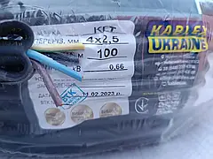 Кабель, провод гнучкий КГ 4х2,5 Каблекс Одеса (кратно 5м)