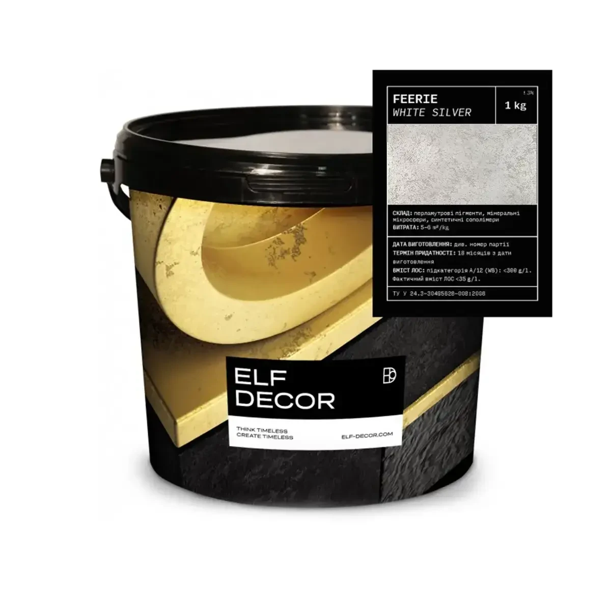 Feerie White Silver (Феєрія декоративна фарба зі скляними перлинами) Ельф Decor