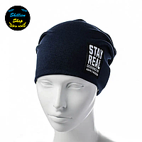 Трикотажная женская шапка-чулок - STAY REAL - Темно-синий