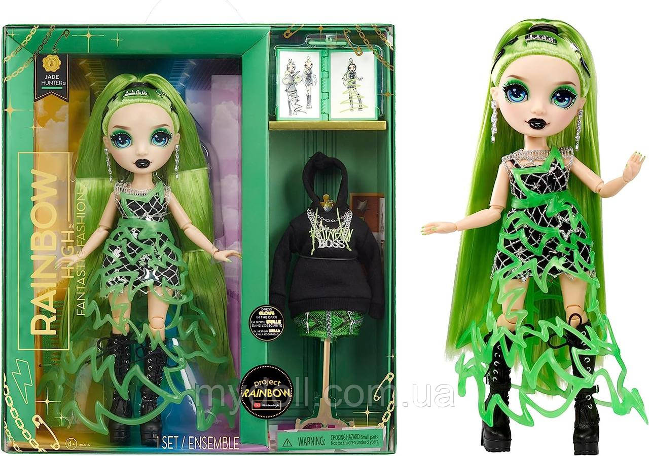 Лялька Рейнбоу Хай Джейд Хантер Rainbow High Jade Hunter Fantastic Fashion Doll S6 587361 MGA Оригінал, фото 1