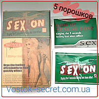 Sex On возбуждающий порошок для женщин, 5 порошков