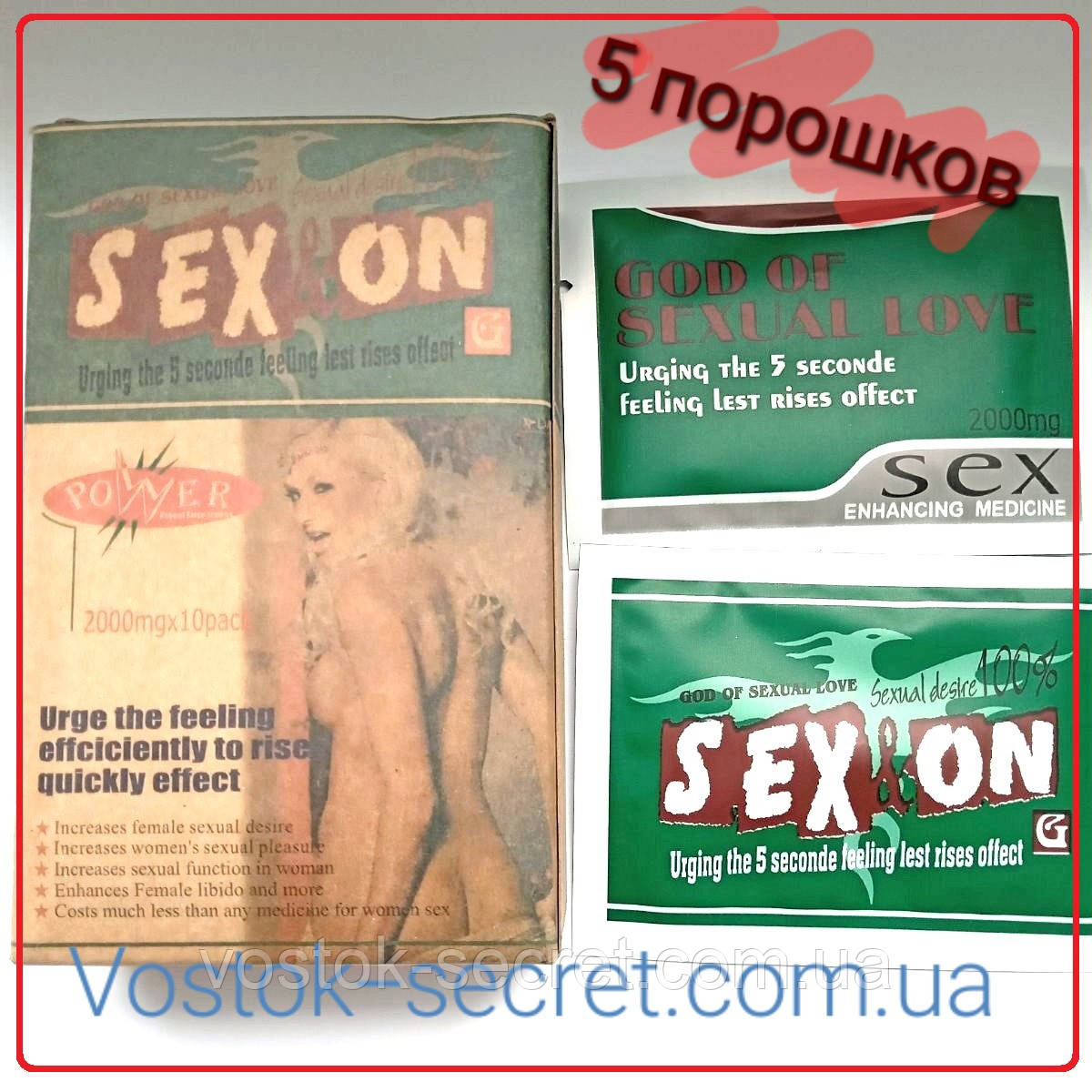Sex On Збудливий порошок для жінок, 5 порошків