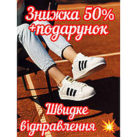 Adidas superstar кроссовки, Кеды мужские adidas superstar белые, Кроссовки адидас женские супер стар белые