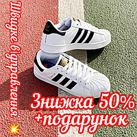 Adidas superstar белые женские, Супер стар кроссовки подростковые, Кроссовки мужские Adidas Superstar белые