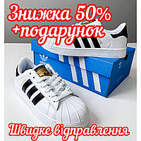 Женские и мужские кроссовки Adidas Superstar, Adidas superstar кроссовки подростковые, Adidas superstar white