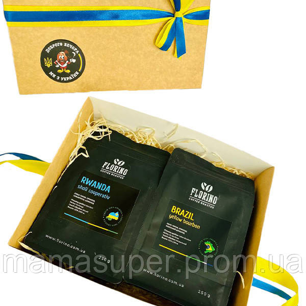 Подарунковий набір бразильської кави з шоколадом та прянощами Rwanda + Yellow bourbon (500 г)