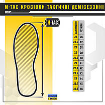 M-Tac кросівки тактичні демісезонні Black 39, фото 4