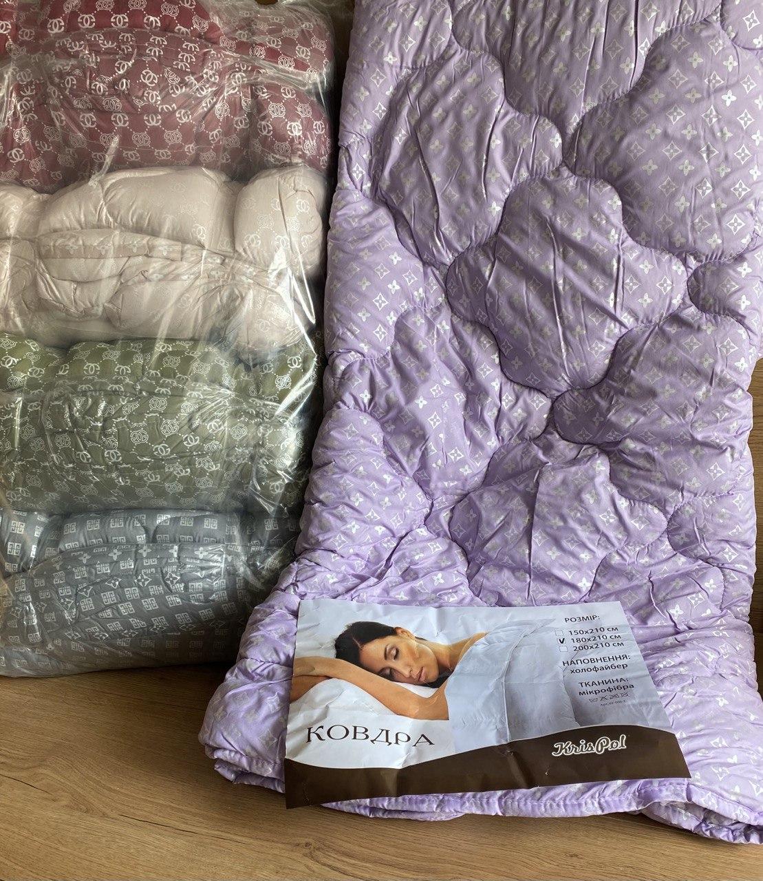 Ковдра полуторна на холофайбері/Тепла легка ковдра напівторна, фото 1