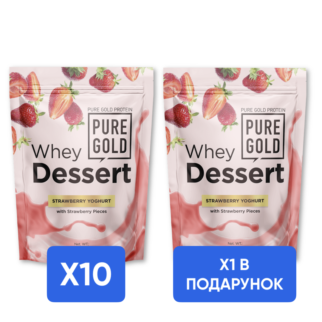 Whey Dessert - 750g Strawberry Yoghurt x10 + x1 Whey Dessert - 750g Strawberry Yoghurt в подарунок!, фото 1