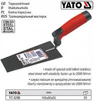 Кельма трапецевидна нержавійка 165х80х55 мм YATO YT-5240
