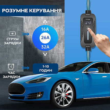 Зарядний пристрій Guwieyg для електромобілів GB/T (GBT) - CEE (blue), 32 A, 7.2 кВт, 1-фазний, 5 м, фото 1