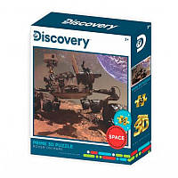 Пазли 3D Космос 31023 50 деталей 4591146