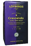 Кофе молотый Lofbergs Crescendo Extra Dark Roast 500г