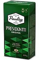 Оригинал! Кофе молотый Paulig Presidentti Original 250г