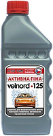 Велвана Шампунь для бесконтактной мойки VELNORD-125