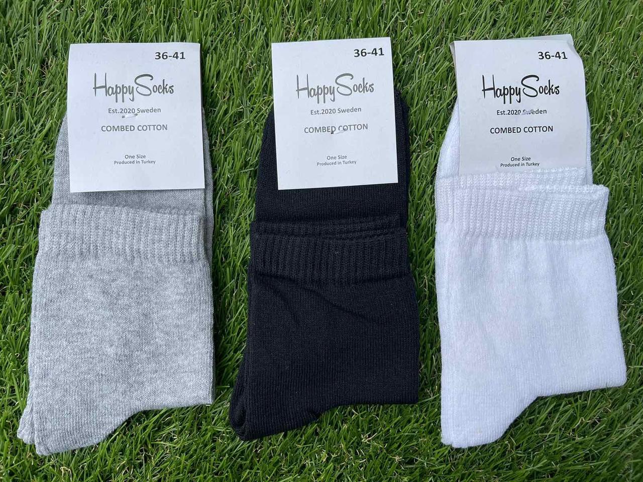 Шкарпетки жіночі лайкра котон "Happy socks" розмір 36-41 Мікс (від 12 пар)