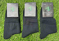 Носки женские лайкра бамбук "Cool socks" размер 36-41 (от 12 пар)