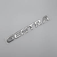 Эмблема надпись Gentra (хром), Chevrolet