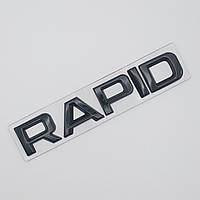 Эмблема надпись Rapid на багажник (чёрный, глянец), Skoda