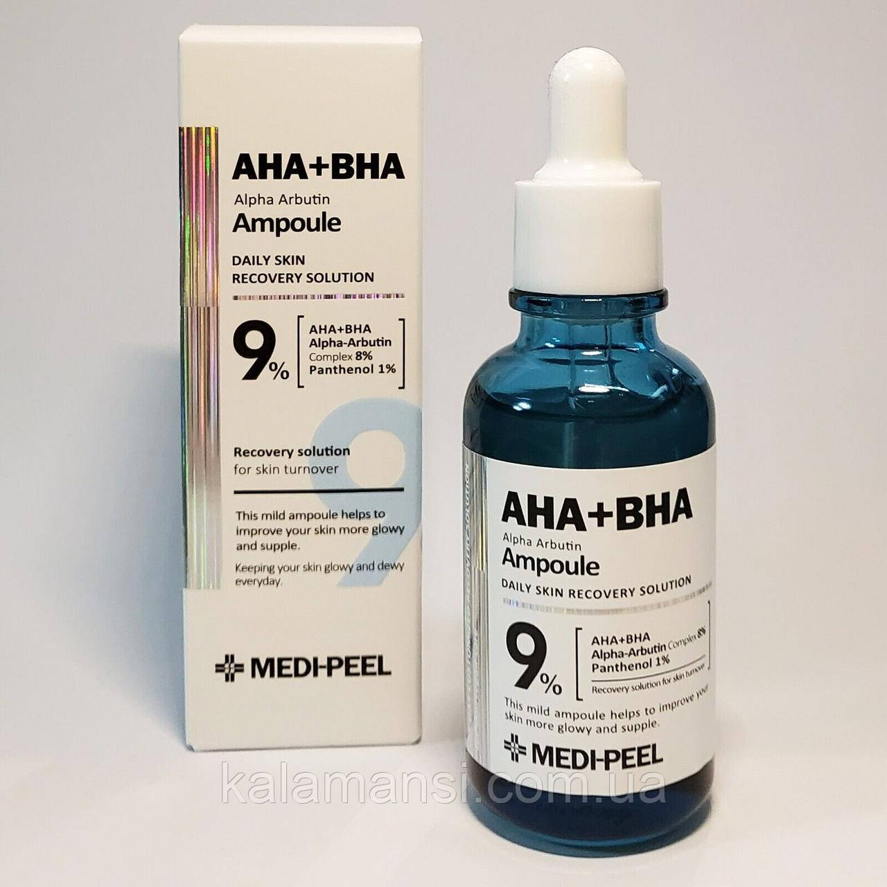 Сироватка що освітлює з арбутином Medi-Peel AHA BHA Alpha Arbutin Ampoule 30 ml