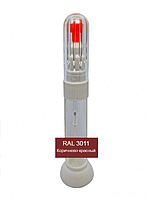 Краска по коду RAL 3011 реставрационный маркер-карандаш Коричнево-Касный