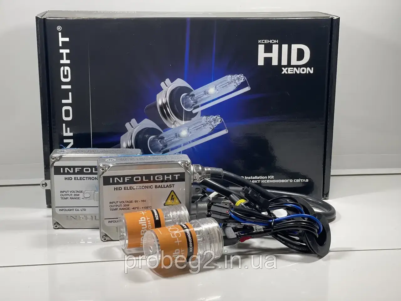 Комплект ксенону Infolight H7 12 v 35 w з лампами + 50% 5000 k