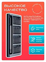 Набір викруток 25 в 1 магнітні Біти Torx Hex Precision DIY розбірний мінічохол, фото 5