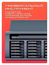 Набір викруток 25 в 1 магнітні Біти Torx Hex Precision DIY розбірний мінічохол, фото 4