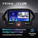 Штатна магнітола Teyes CC2Plus Acura MDX (2007-2013), фото 5