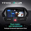 Штатна магнітола Teyes SproPlus Acura MDX (2007-2013), фото 6