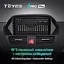 Штатна магнітола Teyes SproPlus Acura MDX (2007-2013), фото 7