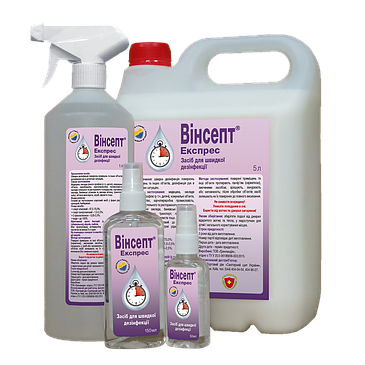 Вінсепт Експрес, 1 л із розпилювачем, фото 2