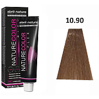 Крем краска для волос Abril et Nature Color Plex 10.90 Платиновый русый шоколадный 120 мл