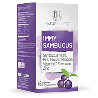 Дієтична добавка для підсилення імунітету Naturalnest 20 рослинних капсул