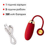 Інтерактивне віброяйце Svakom Ella Neo - SO4859, фото 5