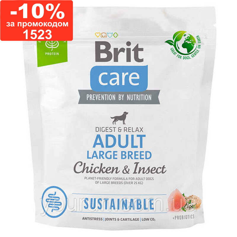 Brit Care(Брит Кеа)Dog Sustainable Adult Large Breed-Сухий корм з куркою та комахами для дорослих собак 1 кг