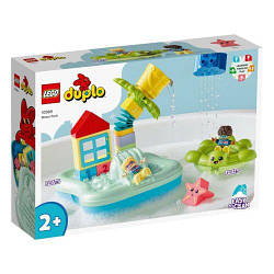 Lego Duplo Аквапарк 10989