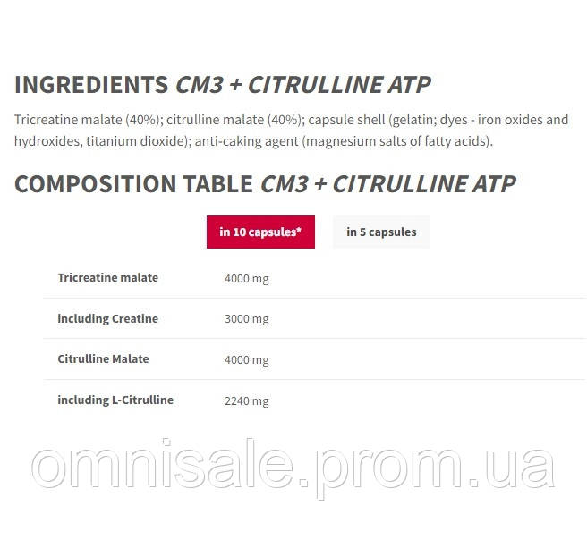 Креатин комплекс Trec Nutrition CM3 + Citrulline 200 Caps OE, код: 7847542 - фото 2 - id-p1922683941