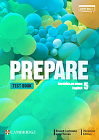 Prepare НУШ 5 Tests / Тесты для 5 класса НУШ по английскому языку