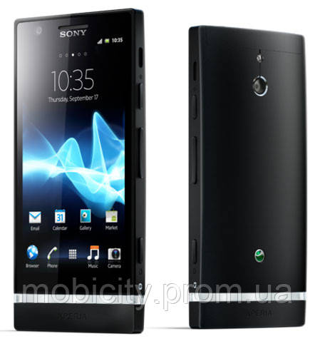 Броньована захисна плівка для екрана Sony Ericsson Xperia P