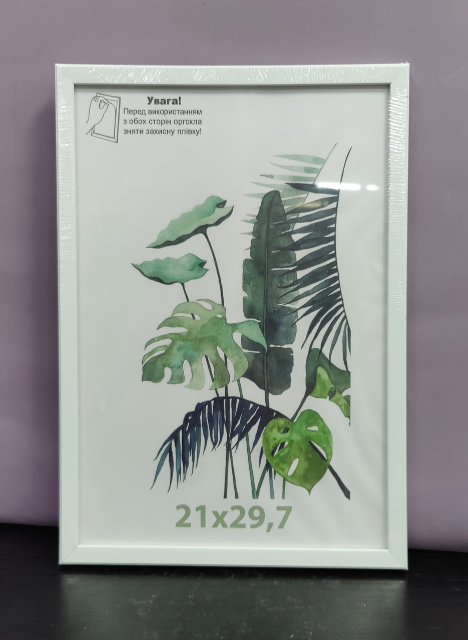 Фоторамка настінна деревяна 21*29.7см 2906.001, фото 1