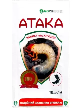 Інсектицид «Атака Хрущ» 10 мл,оригінал