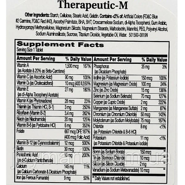 Витаминно-минеральный комплекс 21st Century Therapeutic-M 130 Tabs JM, код: 7911204 - фото 2 - id-p1922833656