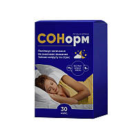 Средство для нормализации сна СОНОРМ 30 капсул по 1000 мг OP, код: 7376544