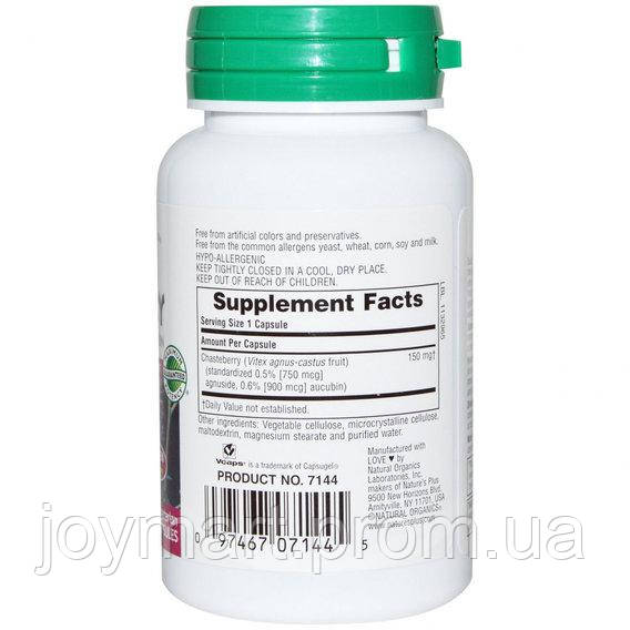 Натуральная добавка для иммунитета Nature's Plus Herbal Actives, Chasteberry 150 mg 60 Caps JM, код: 7518081 - фото 2 - id-p1922833828