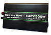 Інвертор IPS-3000S 12v 220v (1500W чиста синусоїда), фото 4