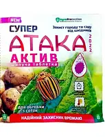 Інсектицид «Супер Атака Актив» 8 г (таблетка), оригінал
